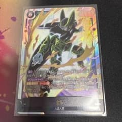 ドラゴンボール フュージョンワールド セル FB10-123 SCR - メルカリ