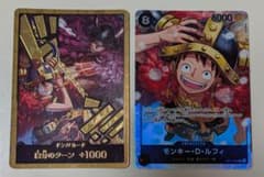 ワンピースカード 世界最強の戦士 ドンカード 金ドン ルフィ ロキ　ルフィ SRのサムネイル