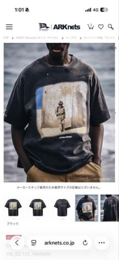25SS セントマイケル SW_SS TEE / ANAKIN アナキン Ｌのサムネイル