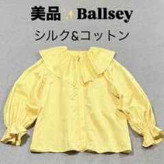 美品✨Ballsey コットンシルク サテンラッフルカラーブラウス 洗える