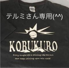 テルミさん専用のサムネイル