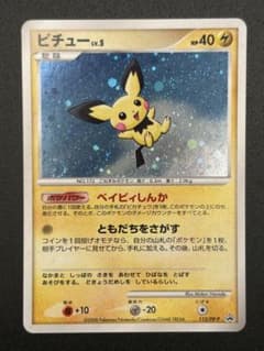 極美品】ポケモンカード ピチュー LV.5 112/DP-P プロモ[渦巻] - メルカリ