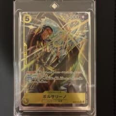 ボルサリーノ 6000 レアリティ キャラクターカード ボルサリーノ 特レア 6000 - メルカリ