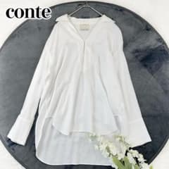 人気完売品 conte ディープVネックスキッパーシャツ 辺見エミリ ホワイト 人気完売品 conte ディープVネックスキッパーシャツ 辺見エミリ
