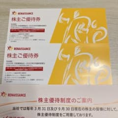 ルネサンス 株主優待券 2枚のサムネイル