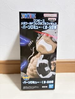 ワンピース メガワールドコレクタブルフィギュア-バーソロミュー・くま
