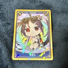 fgo 最終再臨展 コレクションカード 虞美人のサムネイル