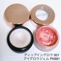 コスメデコルテ ハイライト＆アイシャドウのサムネイル