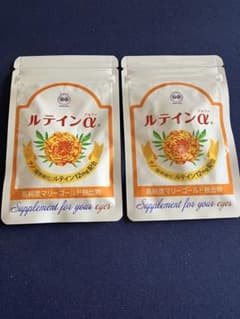 わかさ生活 ルテインα   2袋セットのサムネイル