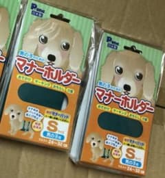 Pone マナーホルダー Ｓサイズ ２枚のサムネイル