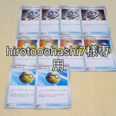 ポケモンカードグッズセットのサムネイル