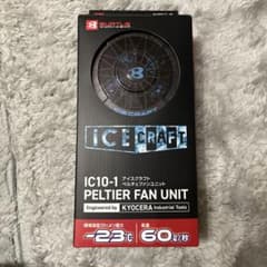 BURTLE ICE CRAFT IC10-1 ペルチェファンユニットのサムネイル