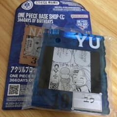 ONE PIECE base shop 이치 반 쿠지 아크릴 블록 매력 유우