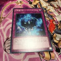 遊戯王 ブリガンダイン ノーマルのサムネイル