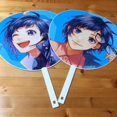 LIP×LIP 染谷勇次郎　BIGうちわ　サニパ　セット