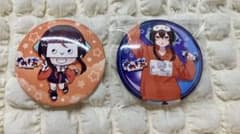 【めめ村】 ガンマス まとめ売りのサムネイル