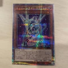 【即日発送】サイバードラゴンネクステアのサムネイル