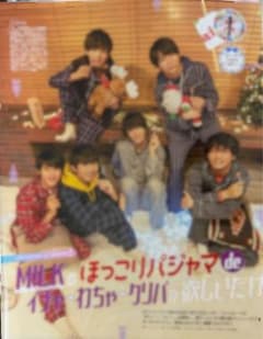 M!LK 過去雑誌切り抜きのサムネイル