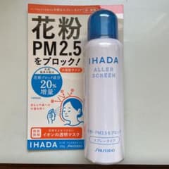 イハダ アレルスクリーン N 100gのサムネイル