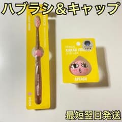 [정가 이하] 카카오프렌즈 칫솔 세트 생활용품 아피치