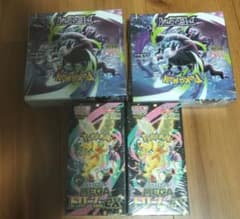 新品・未開封】メガドリームex アビスアイ シュリンク付 各2BOX - メルカリ