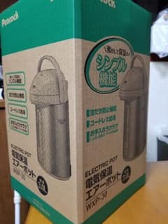 Peacock  電気保温エアーポット3.0L WXP-30のサムネイル