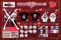 グリムアロエがいっぱいくじ2、A～D賞セット - メルカリ