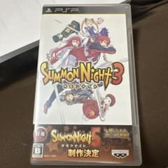 サモンナイト3 (PSP)のサムネイル