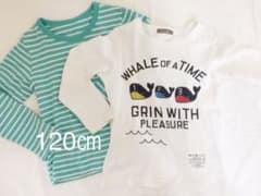 長袖Tシャツ 120㎝のサムネイル