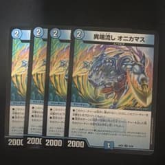 이단 싱크 오니카 매스 26EX2 4장