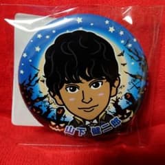 EXILE15周年ハロウィンガチャ♡山下健二郎♡のサムネイル