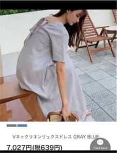 バースデーバッシュ  vネックリネンリュクスドレスのサムネイル