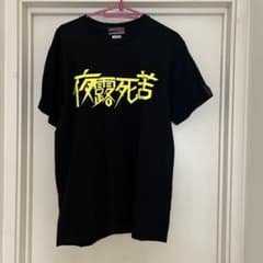 氣志團　レア Tシャツ　インディーズ 氣志團レア Tシャツインディーズ