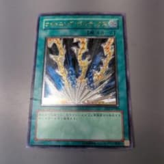 遊戯王 ライトニング・ボルテックス FET-JP040 レリーフ - メルカリ