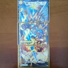 豪遊！セイントシャンメリーのサムネイル