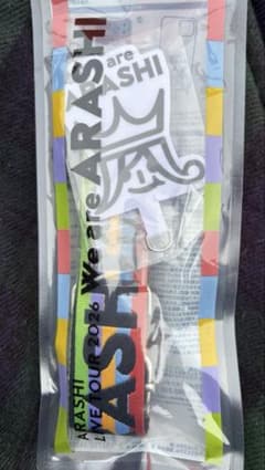 嵐 2026 We are ARASHI フォンタブストラップ 新品未開封 - メルカリ