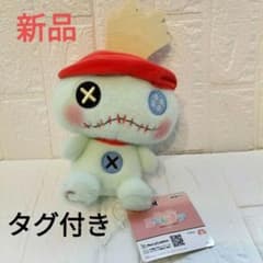 ★新品★スティッチ ミルキーボア パイレーツコスチューム ぬいぐるみ ディズニー