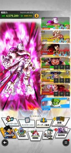 たまきんはフリーザ