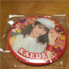KAEDE  楓  フォト缶バッチのサムネイル