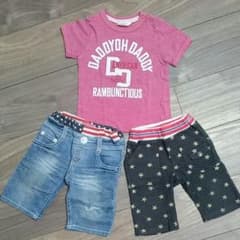 男の子 daddyセットのサムネイル