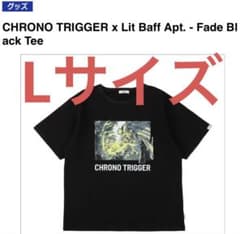 k*n様 鳥山明 クロノトリガー CHRONO TRIGGER Lit Baff - メルカリ