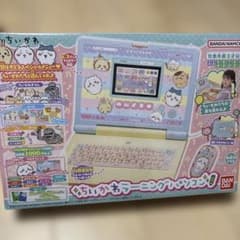 ちいかわプログラミングパソコンのサムネイル