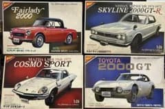 ニチモ製 1/24 史上の栄光車シリーズ 4台セット - メルカリ