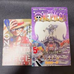 ONE PIECE 103巻【初版・帯付・美品】 - メルカリ