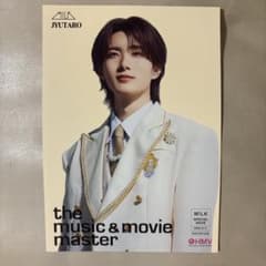 EBiDAN Yes! 東京 M!LK 山中柔太朗 フライヤー HMV - メルカリ