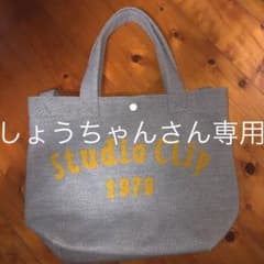 トートバッグのサムネイル