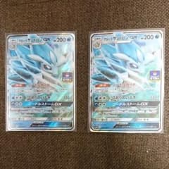 ポケモンカード アローラサンドパンgxのサムネイル