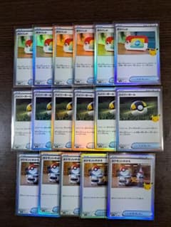 ポケモンカード 30周年 プロモ グッズ 17枚セット まとめ売り - 2