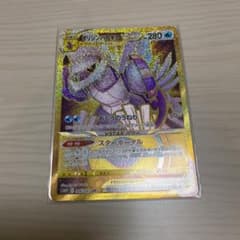 オリジンパルキアvstar urのサムネイル