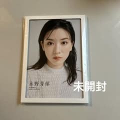永野芽郁 カレンダー まとめ売り サイン付きあり 永野芽郁オフィシャルカレンダー2025（ポスタータイプ） - メルカリ
